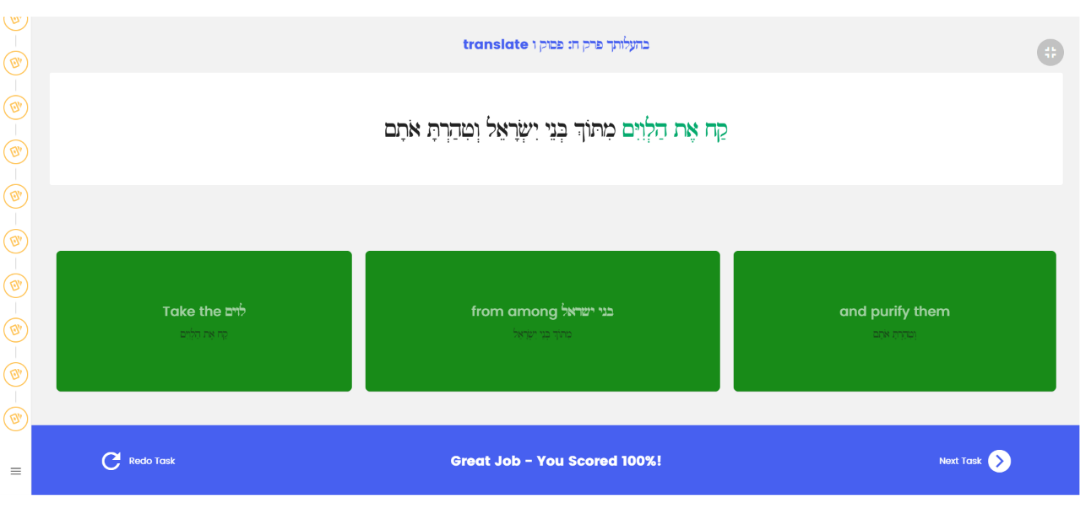 Student translation activity with instant feedback
