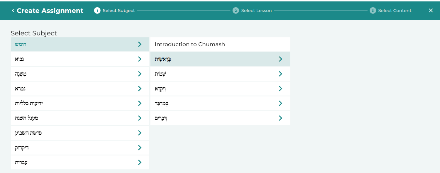 Assignment builder selecting a subject