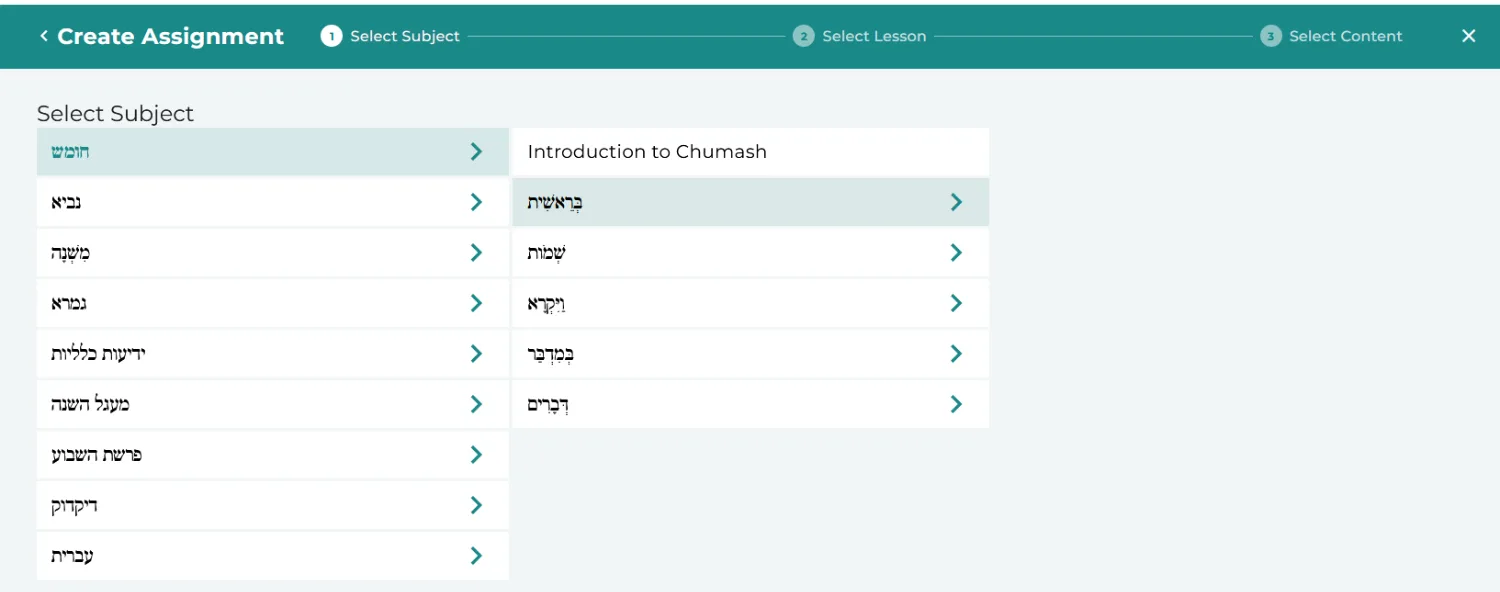 Assignment builder selecting a subject